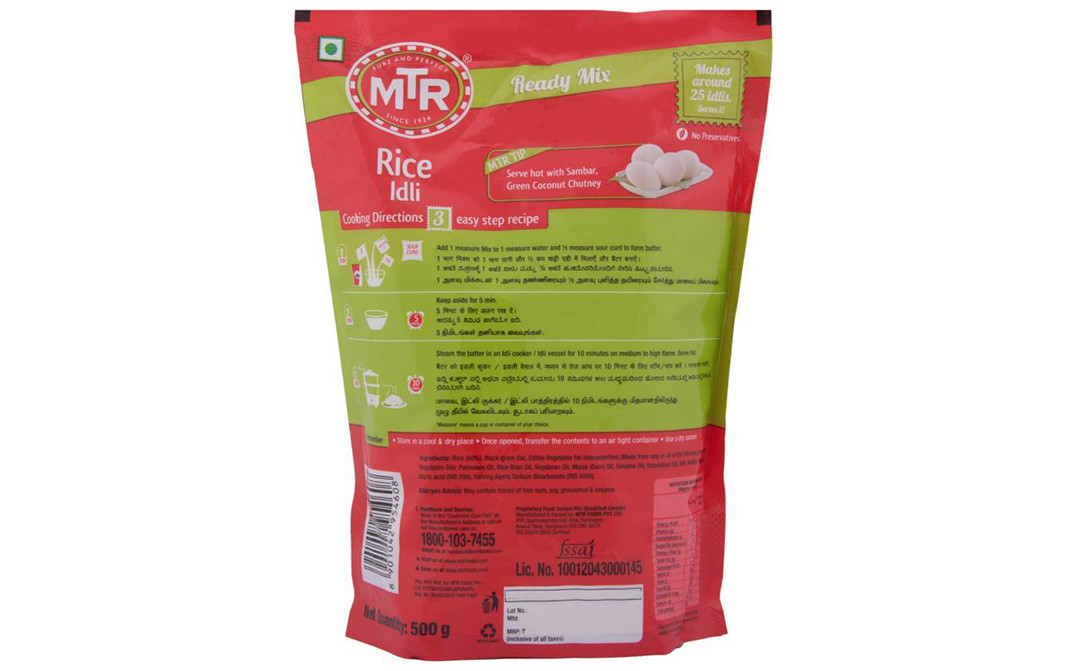 MTR Rice Idli - Breakfast Time    Pack  500 grams